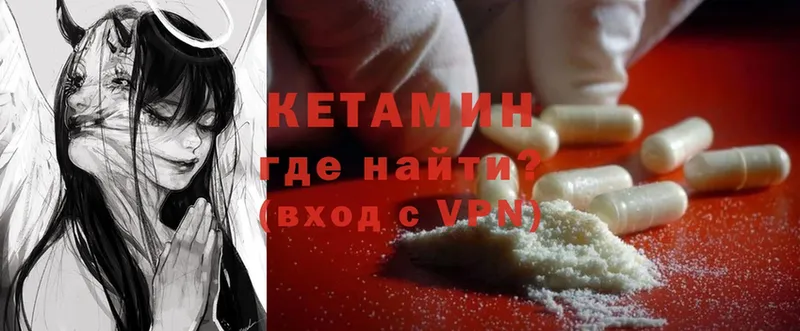 купить   KRAKEN зеркало  Кетамин ketamine  Карачаевск 