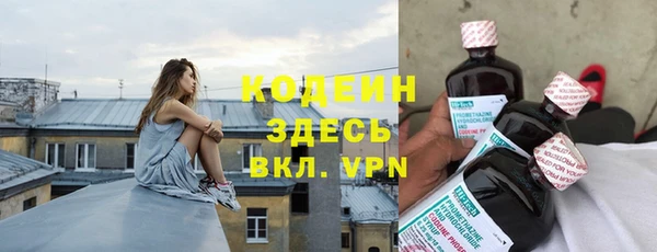 кокаин VHQ Беломорск