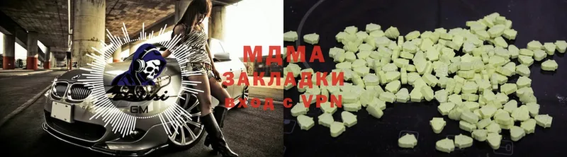 MDMA VHQ  ОМГ ОМГ как войти  Карачаевск 